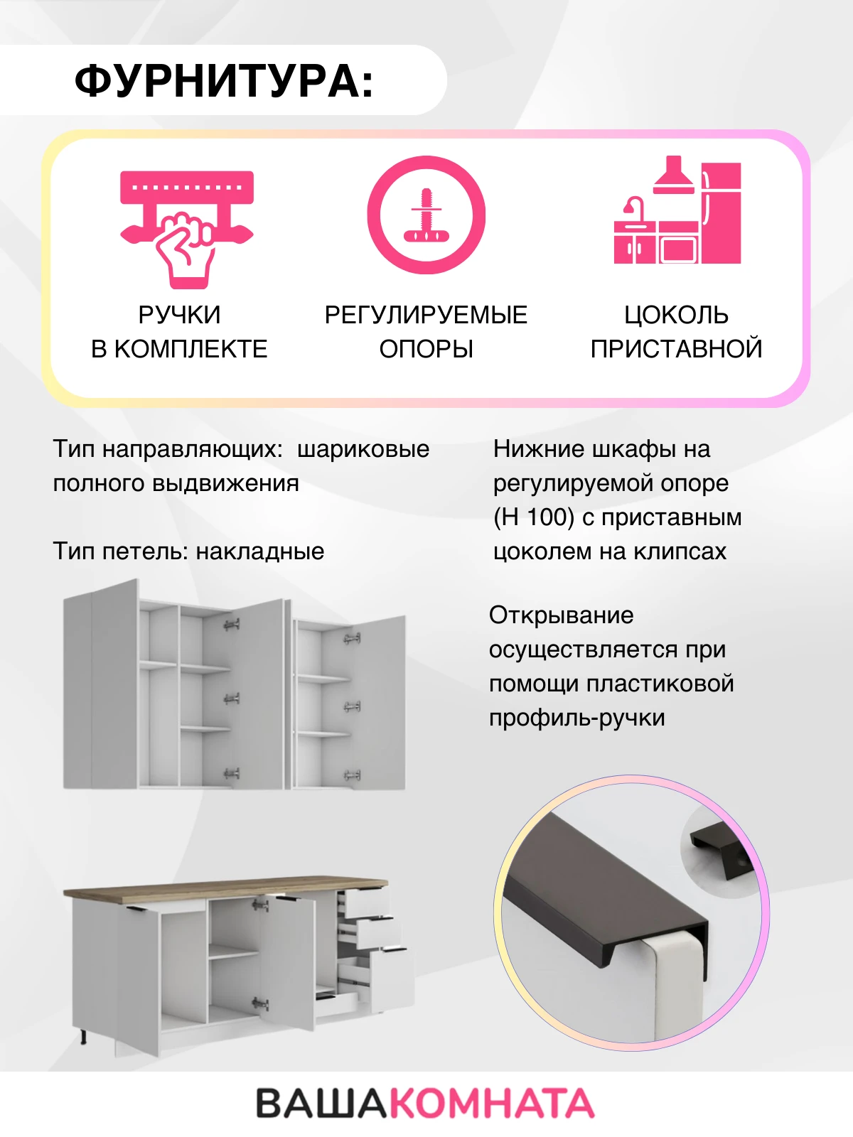 Кухня " Хома " 2,0 метра со столешницей (Улучшенная фурнитура) цвет фасадов Белый шагрень , ЛДСП