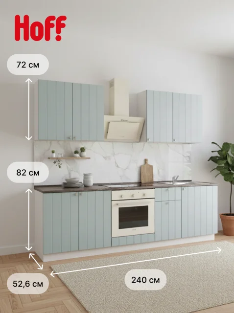 Кухонный гарнитур Hoff Мишель 2,4 м, 240х210х60 см, цвет голубой, белый